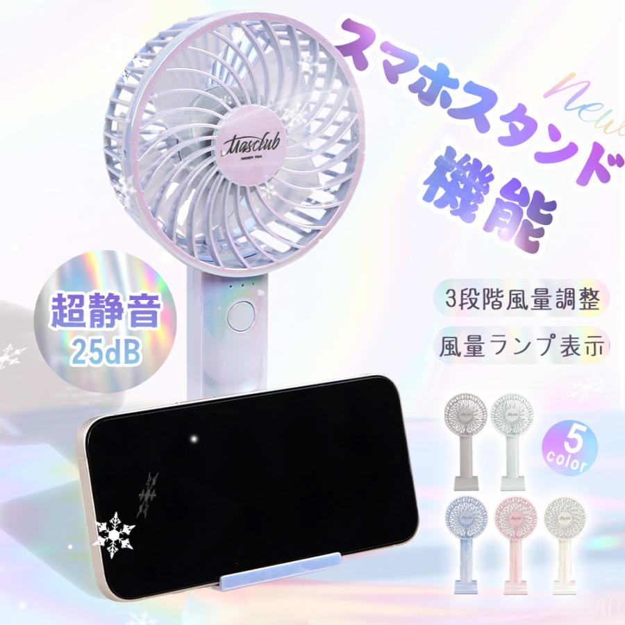 実店舗人気カラー】超軽量ハンディファン 首掛け扇風機 携帯 手持ち 3