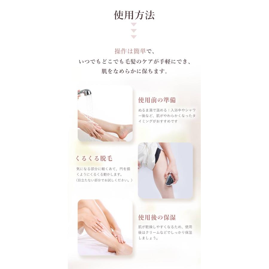 超低価格・無痛脱毛・擦るだけ】ナノガラス 脱毛器 無痛 擦るだけ 3