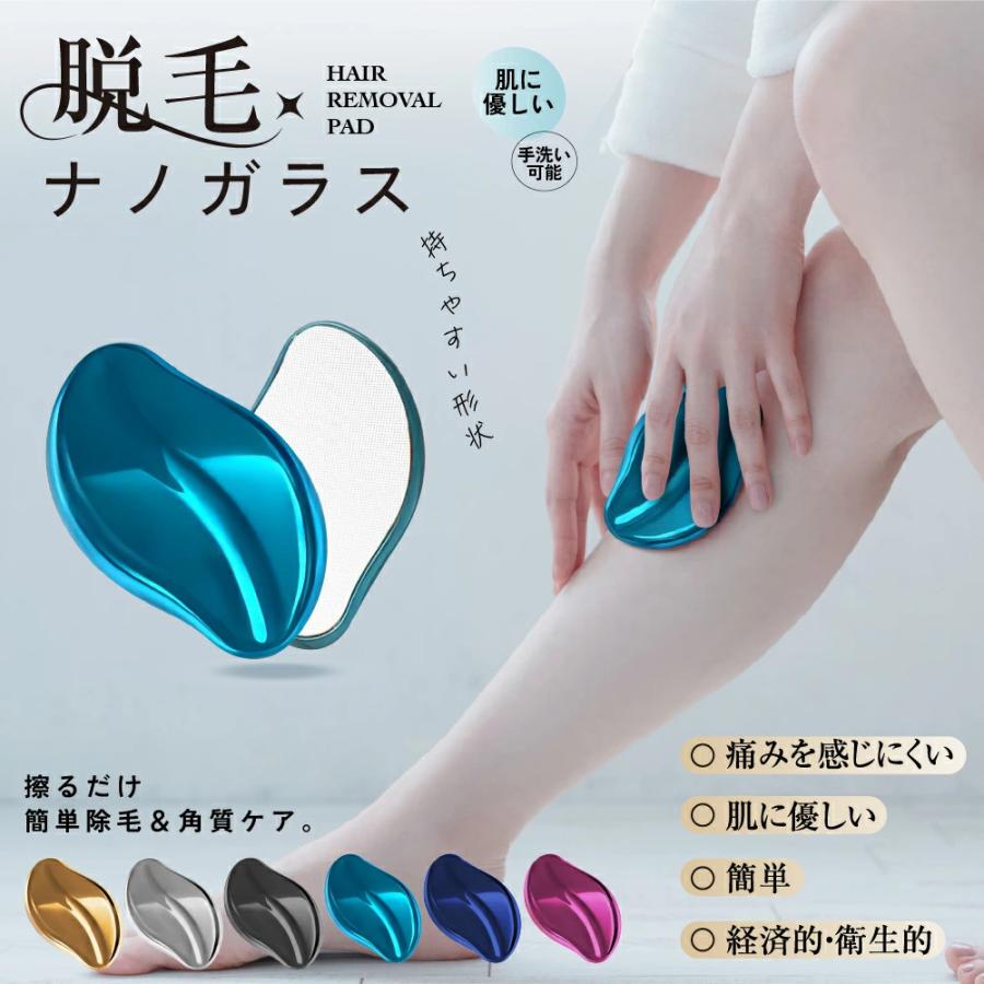 ☆自宅で簡単サロン級脱毛☆無痛 脱毛機 脱毛器 擦るだけ 簡単脱毛