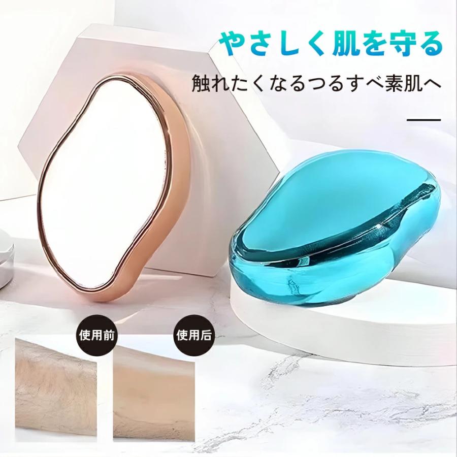 ☆自宅で簡単サロン級脱毛☆無痛 脱毛機 脱毛器 擦るだけ 簡単脱毛