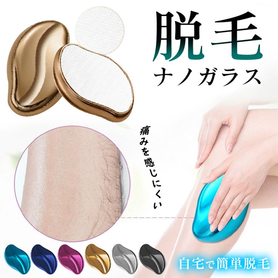 痛みゼロ！低刺激！敏感肌安心】脱毛器 簡単脱毛 無痛 脱毛機