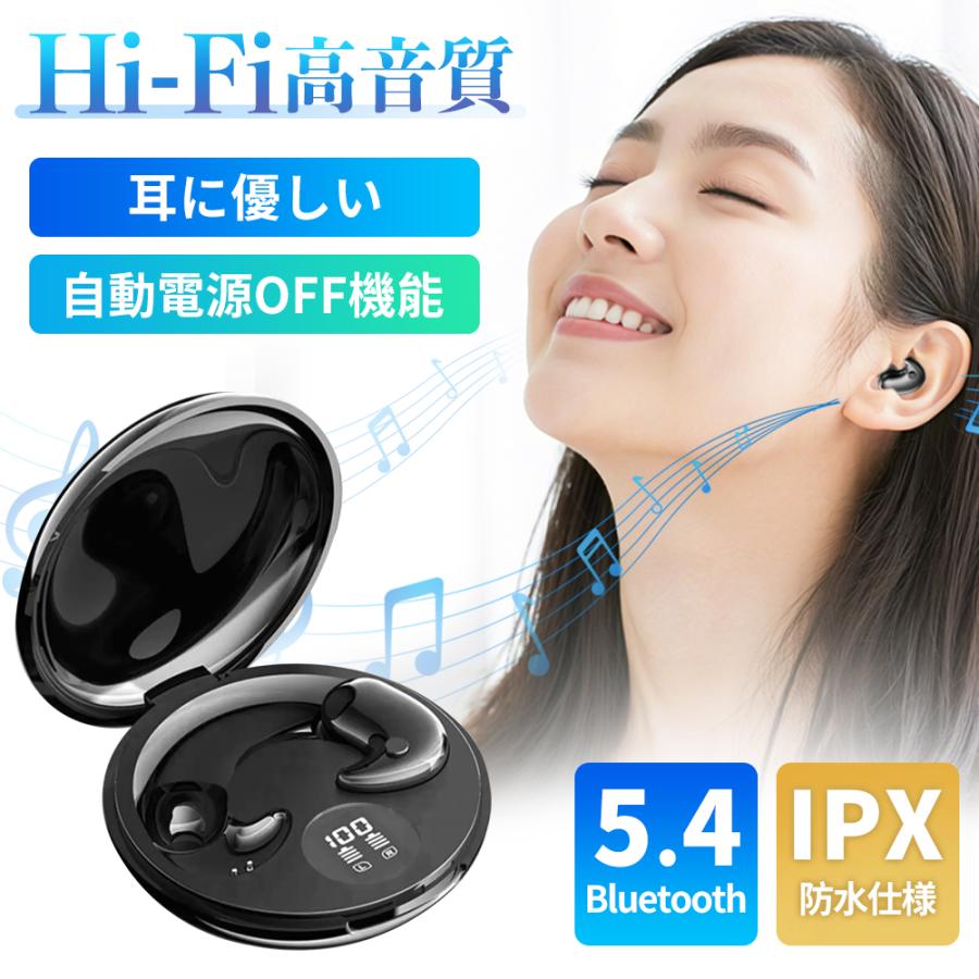 2026最新・高音質・快適装着】イヤホン ワイヤレスイヤホン bluetooth 