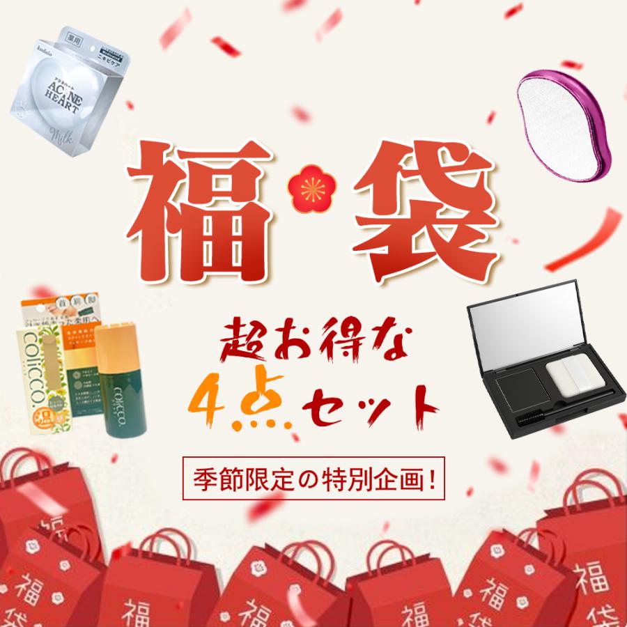 実用重視！値段以上の満足感】福袋 2026 HAPPY BAG ハッピーバッグ