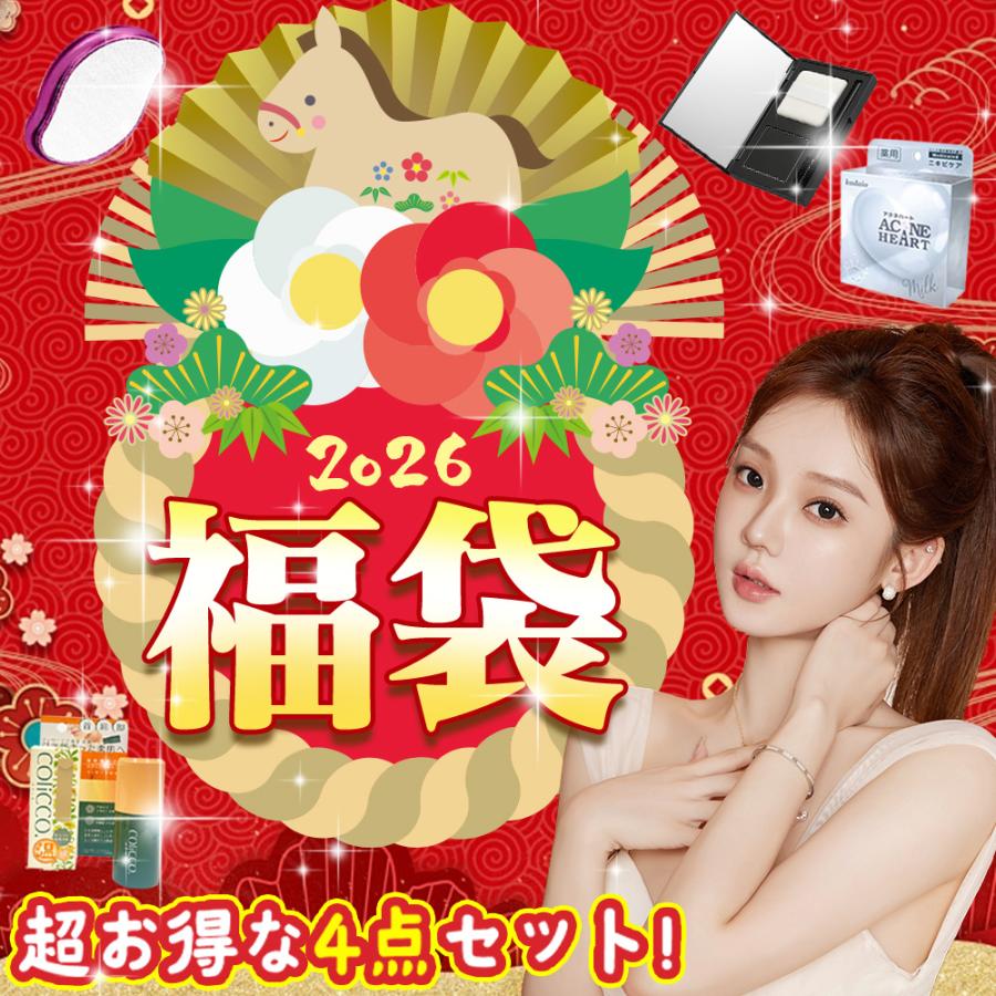 数量限定！　★新春 大当たり 福袋★　レディース　77000円 女性限定！おすすめ】2026福袋 レディース 雑貨 謹賀新年 新春 福袋