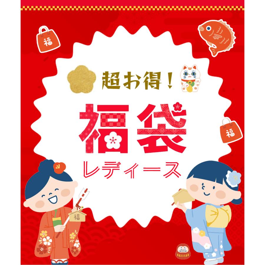 実用重視！値段以上の満足感】福袋 2026 HAPPY BAG ハッピーバッグ