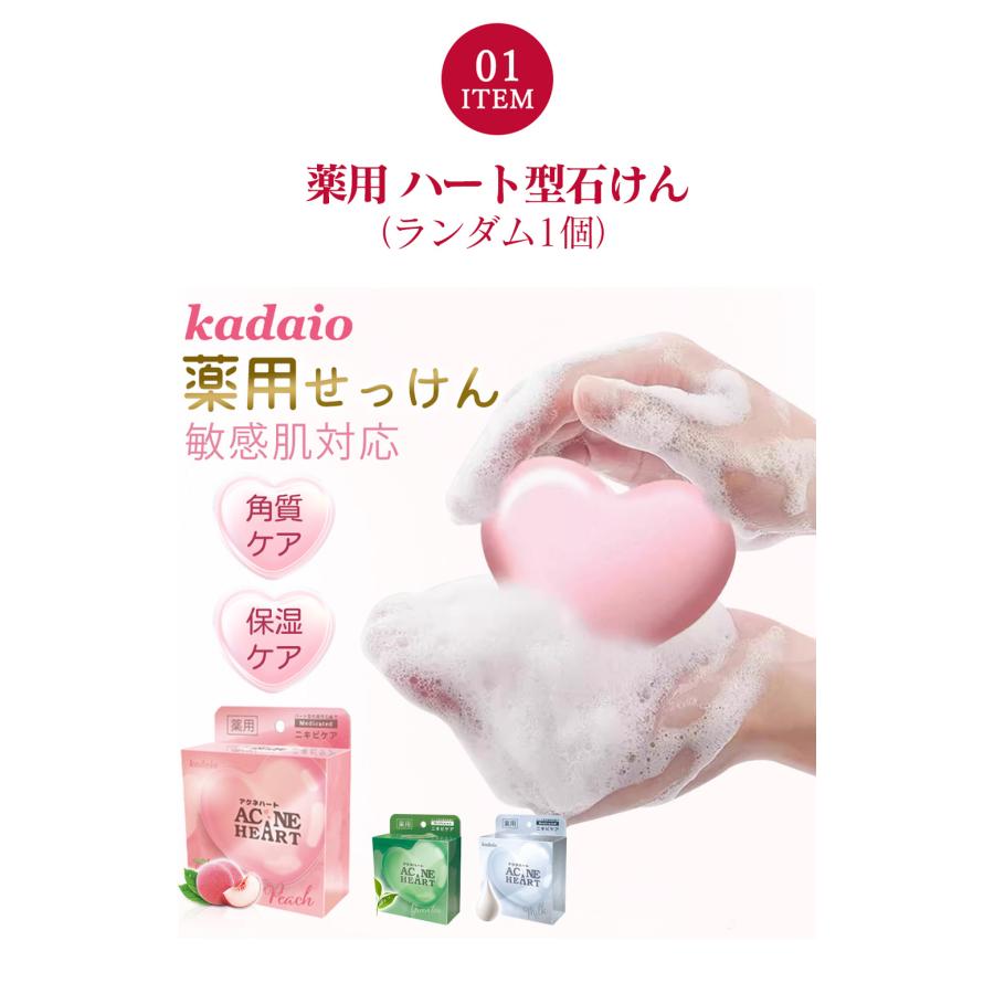 実用重視！値段以上の満足感】福袋 2026 HAPPY BAG ハッピーバッグ