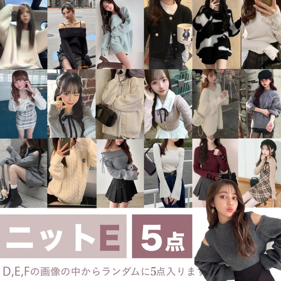 9点入 服飾福袋 数量限定】レディース ファッション福袋 2026 洋服