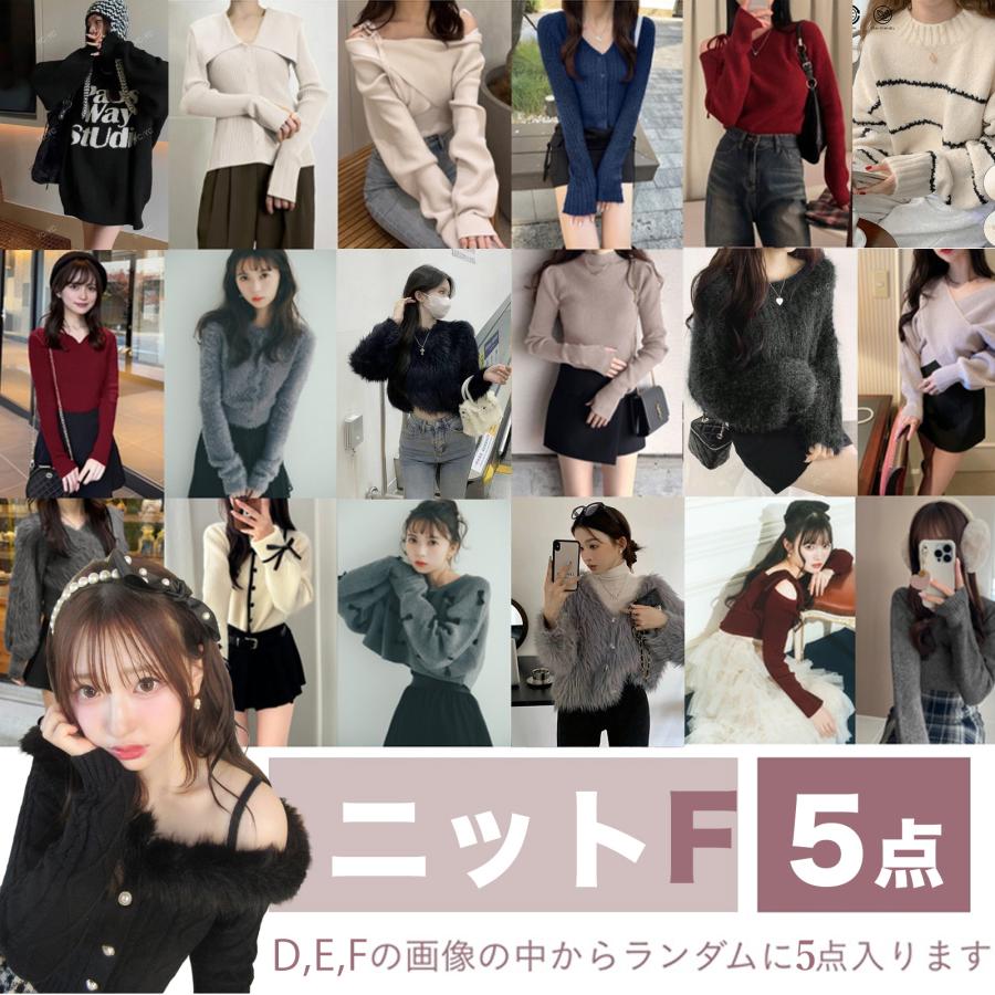 2026冬トレンドアイテム入り！】 豪華9点セット メンズ レディース