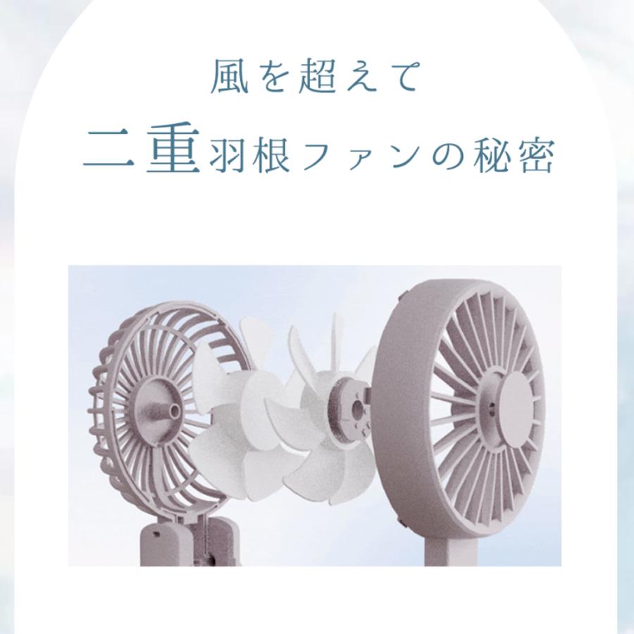 2026新品発売！双重羽根】4段階風量調整 扇風機 ミニファン 冷却