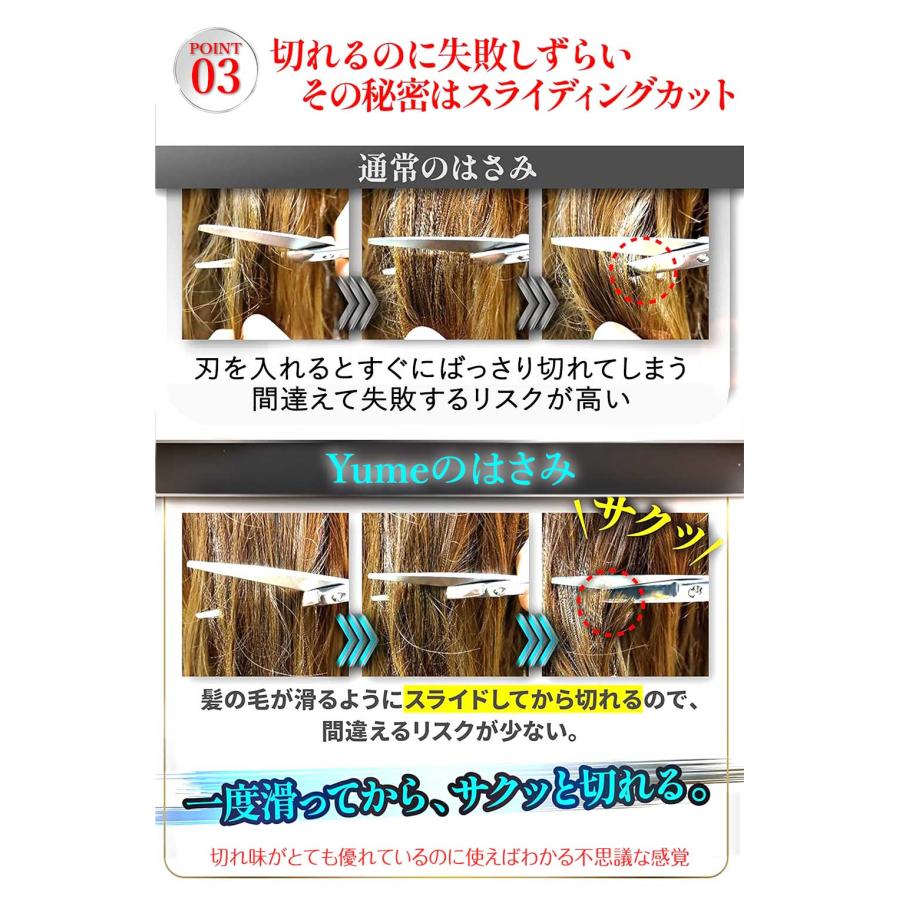 プロ美容師が監修】8点セット ヘアカットセット カットシザー 散髪