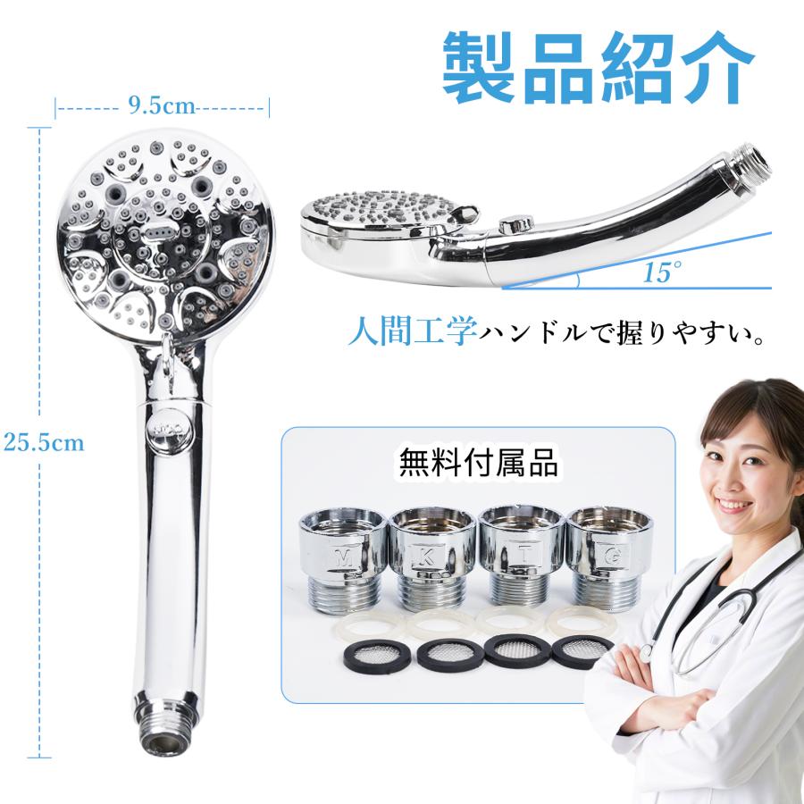 節水90％！家計に優しい】節水 シャワーヘッド 増圧 高洗浄力 シャワー