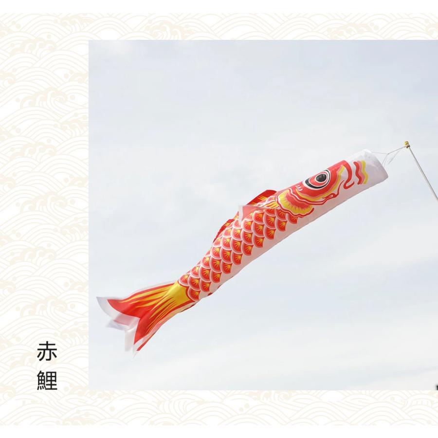 豪華5点セット＼祝日も発送！／【鯉のぼり3匹＋1.4m吹流し+ポール