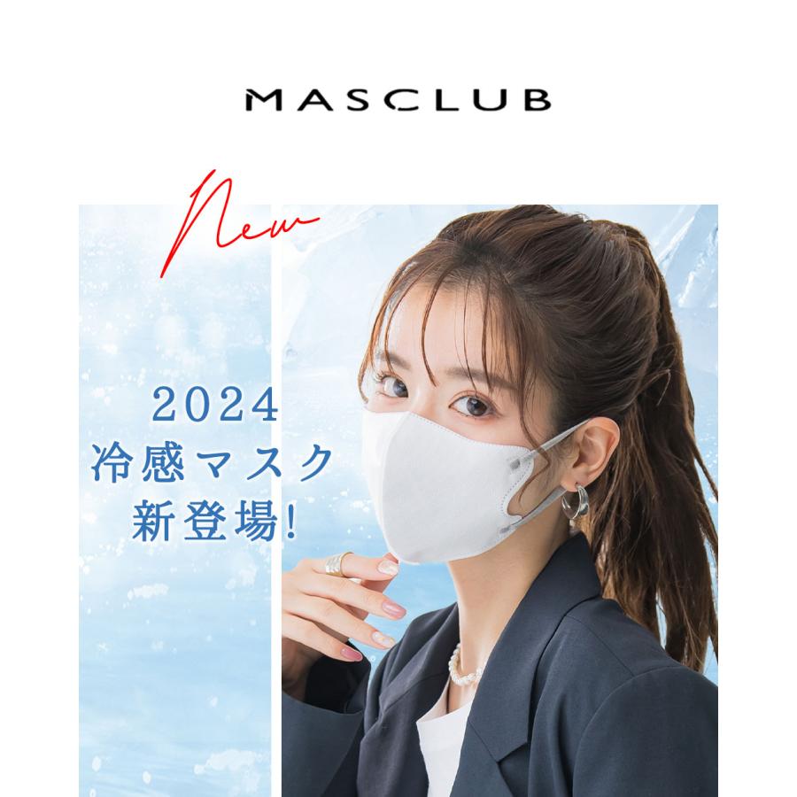 激安！MASCLUB 3Dマスク 20枚 冷感マスク 血色マスク 薄型マスク カラーマスク 不織布マスク 立体 バイカラー 呼吸しやすい くちばし 使い捨て 小顔 夏用｜nikonikoya2020｜12