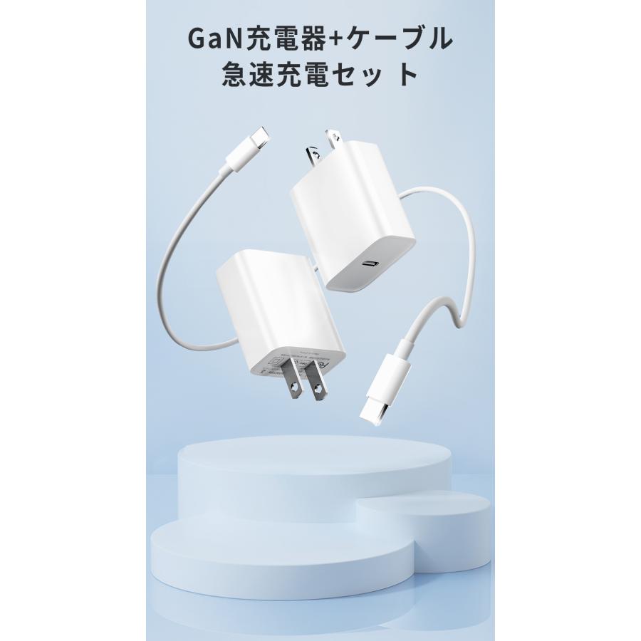 【全機種対応】急速充電 チップ冷却性能UP アイホン 充電器 タイプC 20W PD 急速充電器 PSE認証 PD充電器 iPhone ケーブル Type-C 充電器 USB-C アダプター｜nikonikoya2020｜02