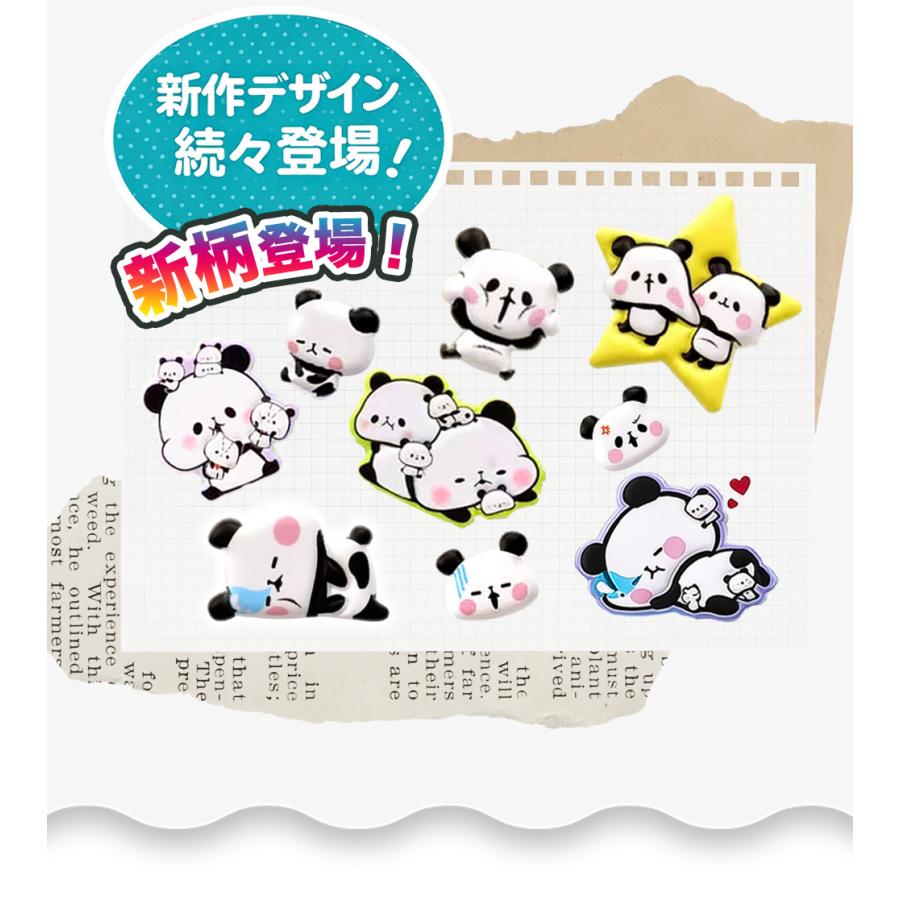 4枚＼激安価格！パンダステッカー／立体シール 可愛いパンダ