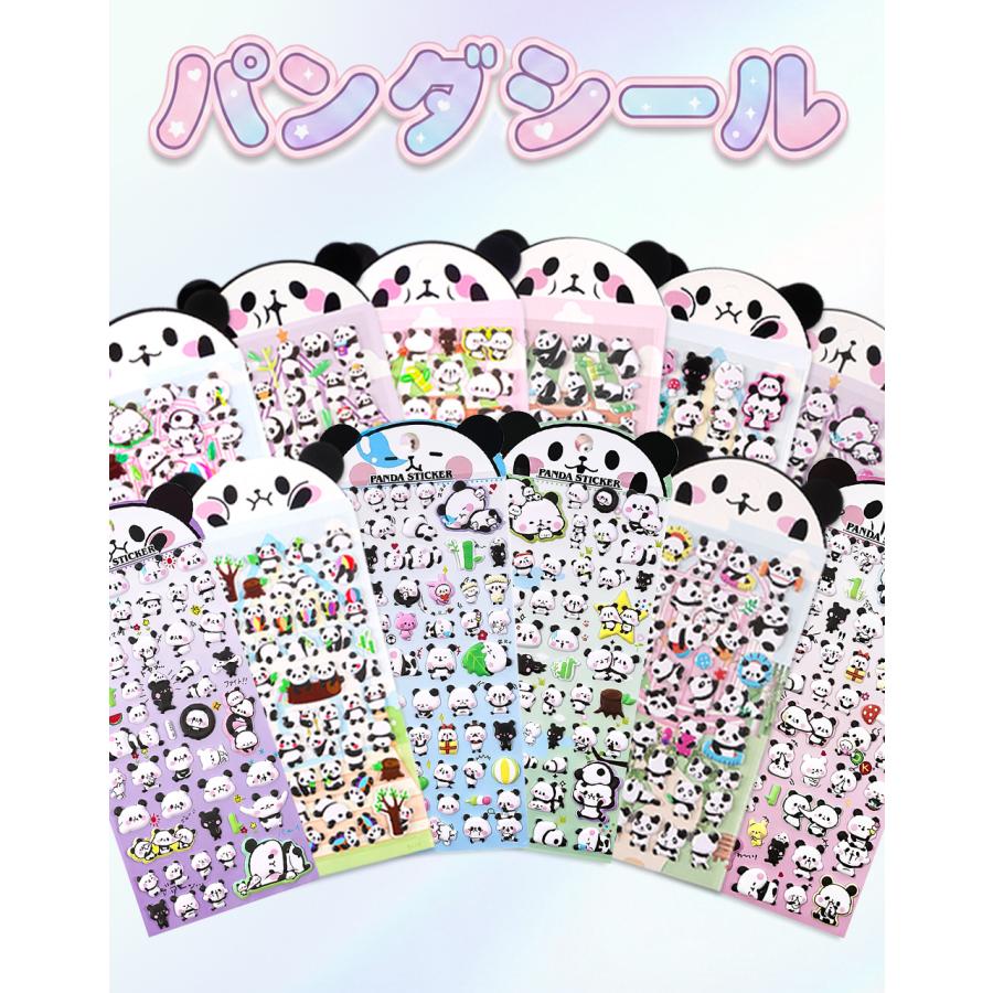 4枚【パンダ好き必見！癒し度up】ぷくぷく 3Dシール パンダシール