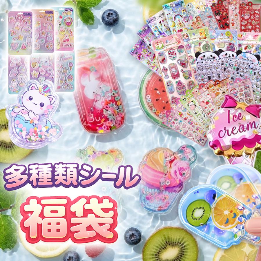 【4巻セット】Meatball 肉球新作 フルーツシリーズ 海外シール ウォーターシール ぷっくり 立体 おはじきシール シャカシャカシール
