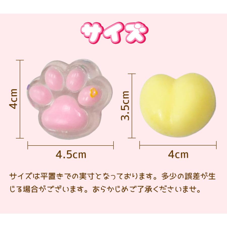 ☆平成女児の思い出を再現☆4枚 ぷにぷに 肉球 シール 3D肉球シール