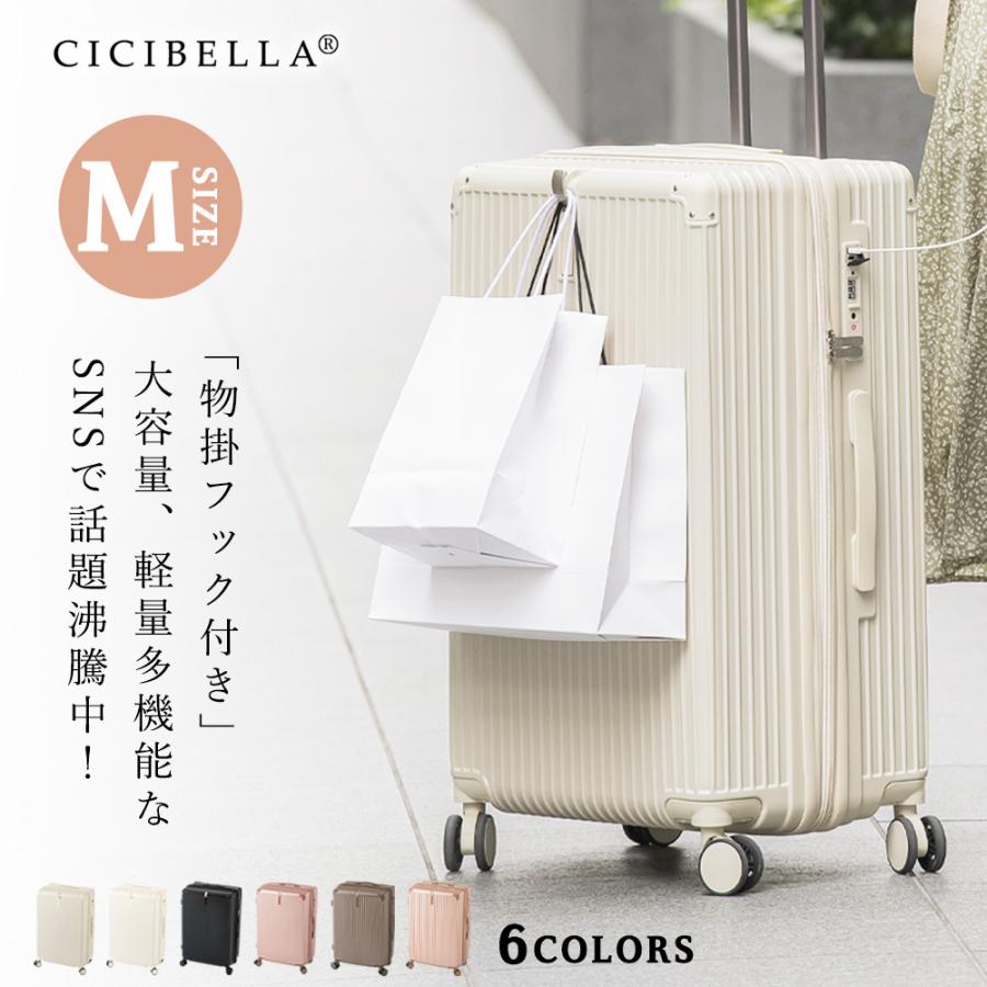 新品登場!cicibella 超軽量 スーツケース Mサイズ usbポート付き しし