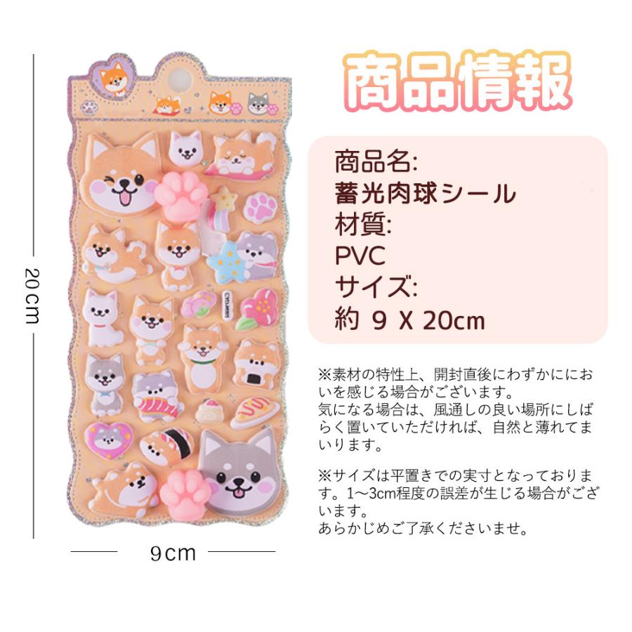 ぷにぷに 2026新柄登場】4枚入 海外シール フルーツシリーズ 肉球新作 【4巻セット】Meatball 肉球シール 熊 ぷくぷく肉球シール ねこ テープ・マスキングテープ