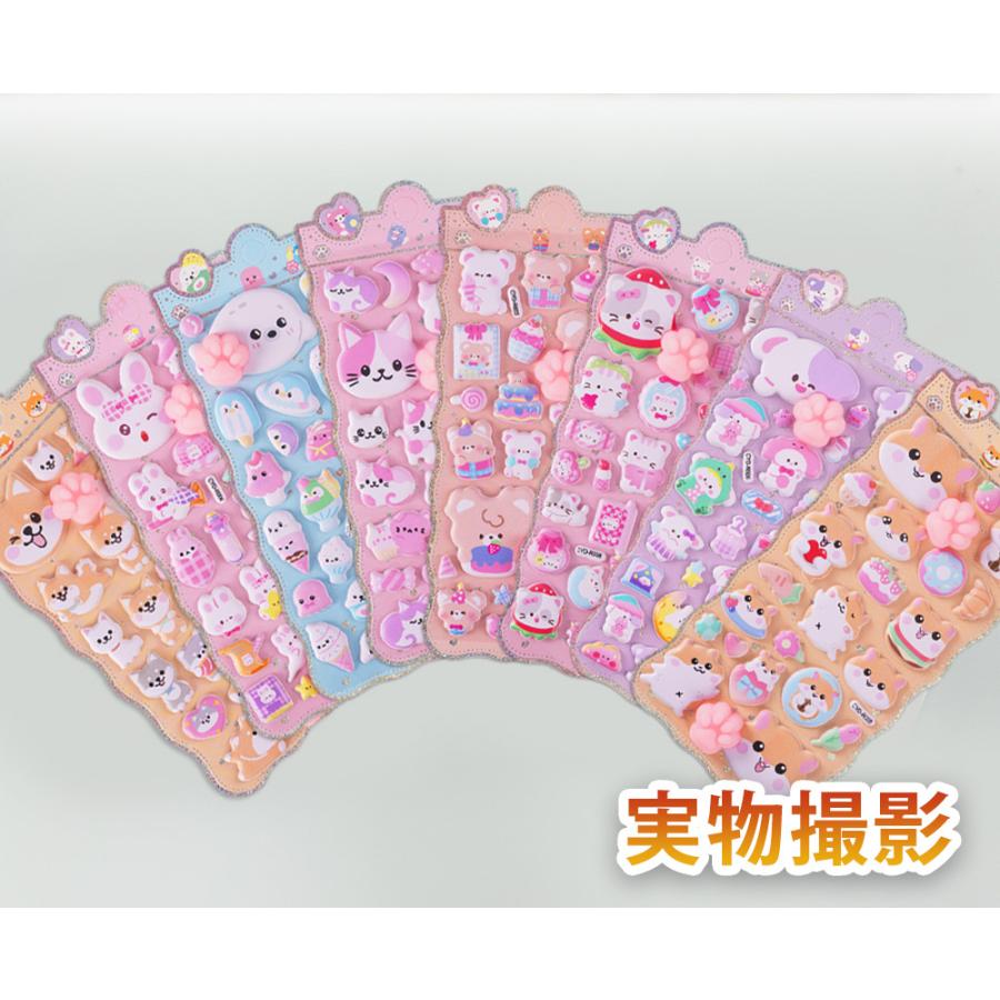 2026新柄登場】4枚入 ぷにぷに 肉球シール ねこ ぷくぷく肉球シール 熊