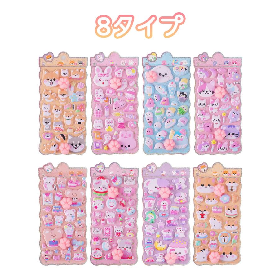 2026新柄登場】4枚入 ぷにぷに 肉球シール ねこ ぷくぷく肉球シール 熊