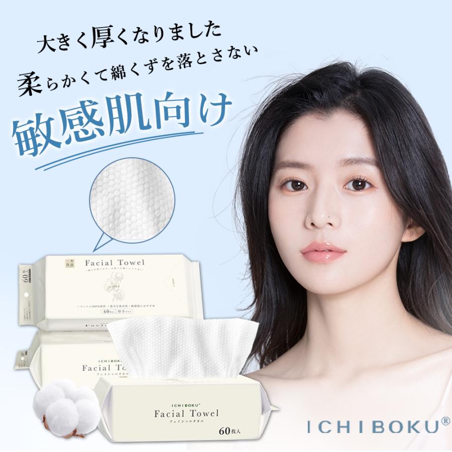 100%コットン素材】フェイスタオル 60枚入りx6個 敏感肌用 手拭き 顔 