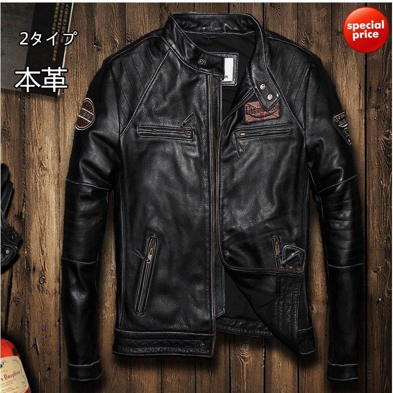 安く 買う セール 本革ジャケット バイク レザージャケット 革ジャケット メンズ 革ジャン 牛革 柔らかい バイクジャケット バイクウェア オシャレ 春秋冬 Adonia 通販 Yahoo ショッピング 安い工場直販 Jphospitals In