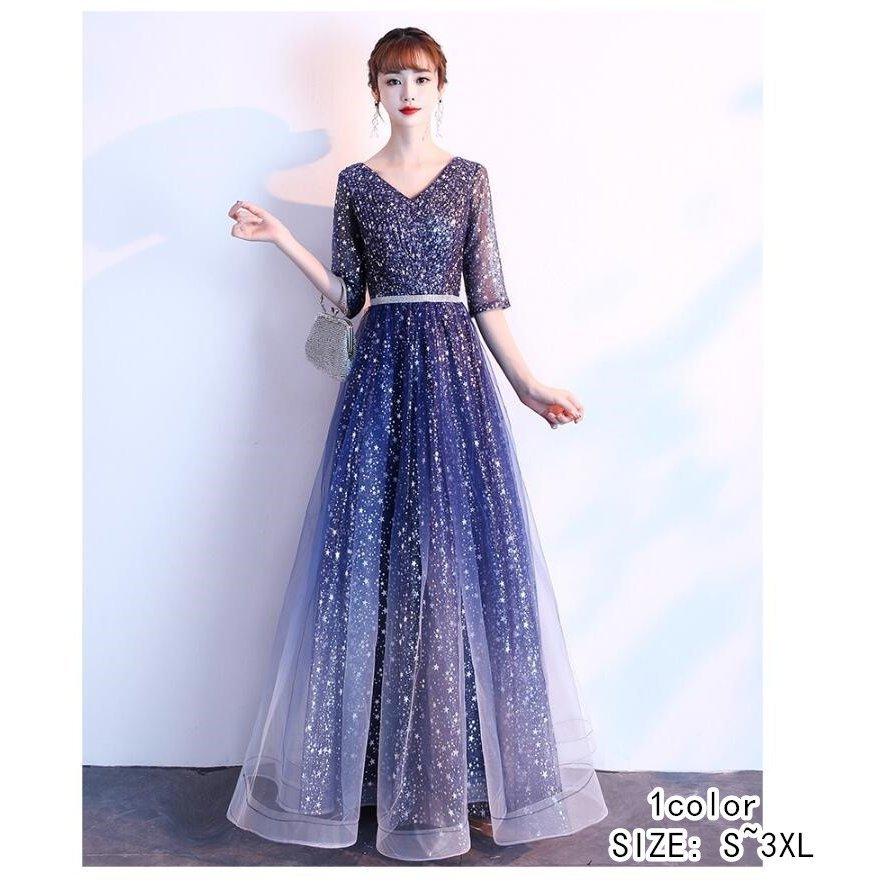 買取 札幌 ウエディングドレス Aラインワンピース 袖あり ロング丈ドレス パーティードレス 結婚式 フォーマル 大きいサイズ 披露宴 二次会 謝恩会 演奏会 発表会 お食事会 国産 日本製 Superavila Com