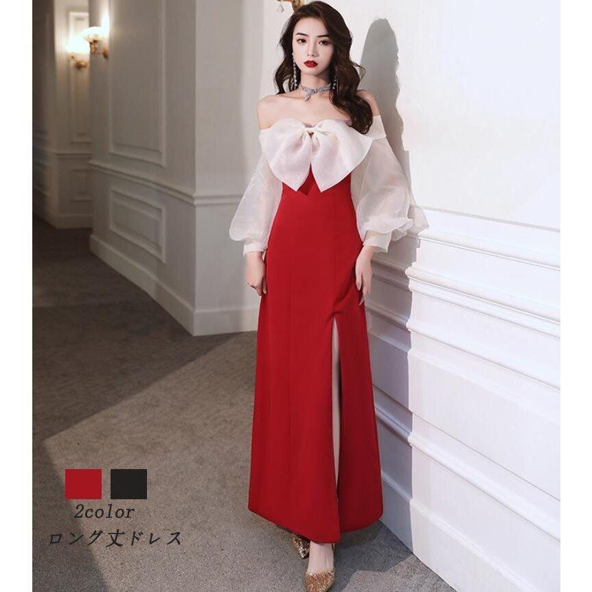 オンライン店 ロングドレス パーティードレス 10代 代 30代 40代 結婚式ワンピース おしゃれ カラードレス オフショルダー 二次会 お呼ばれ 袖あり 披露宴 発表会 演出会 激安お買い得 App Digitallimegreen Co Za