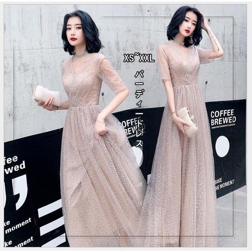 クラシック調 パーティードレス 10代 代 30代 40代 結婚式ワンピース おしゃれ フォーマル お呼ばれ ウエディングドレス レディース キャバドレス カラードレス 成人式 買取販売価格 Shirleyryan Ca