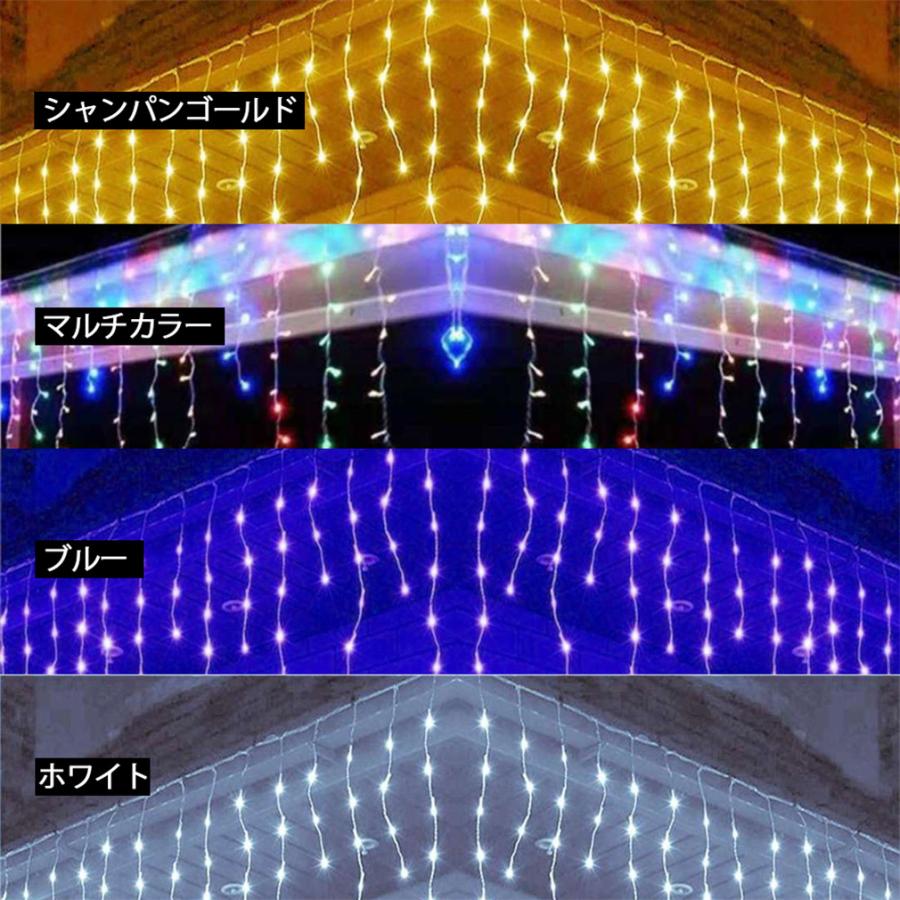 LEDイルミネーションライト 10M 400球 カーテンライト つらら LEDイルミネーションライト 10M 400球 カーテンライト つらら