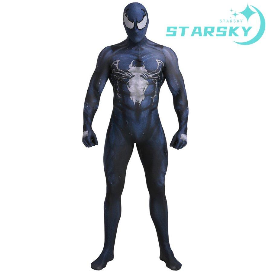 【XL】ヴェノム・スパイダーマン ラテックス 全身コッスプレ0.25mm スパイダーマン ヴェノム Spider-Man Venom 全身タイツ 弾力・伸縮性