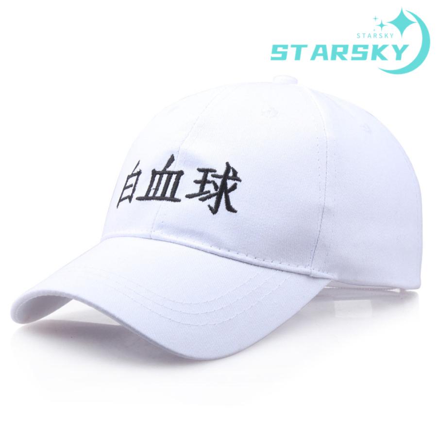 はたらく細胞 白血球 血小板 キラーT細胞 KILL コスプレ帽子 道具 帽子