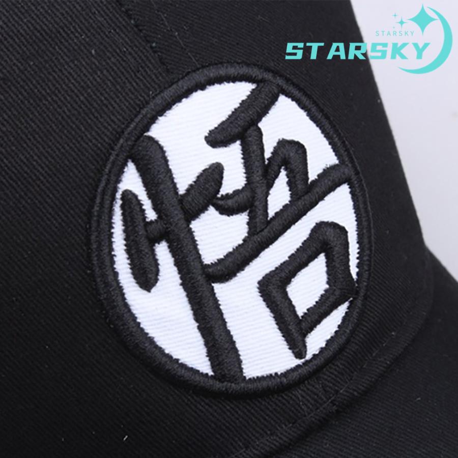 ドラゴンボール　キャップ　アメリカで購入　新品未使用　孫悟空　刺繍入り 楽天市場】ドラゴンボール 刺繍キャップ 四星球 レディース