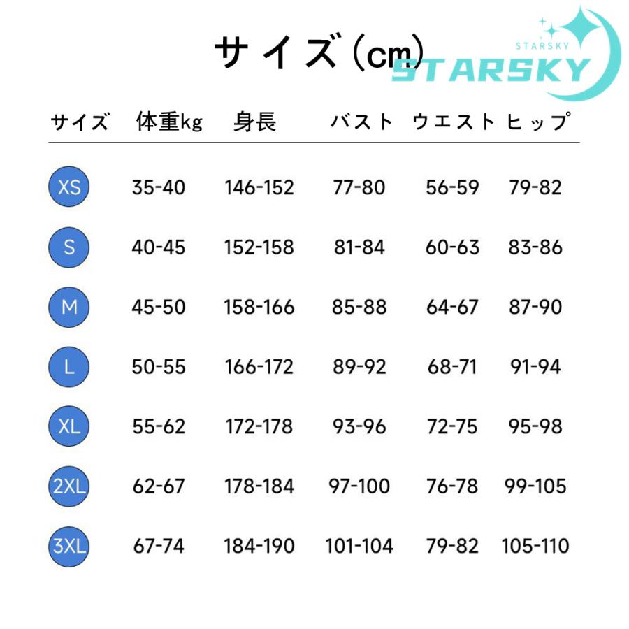 名探偵コナン 怪盗キッド コスプレ衣装 コスプレ服 子供服 大人用