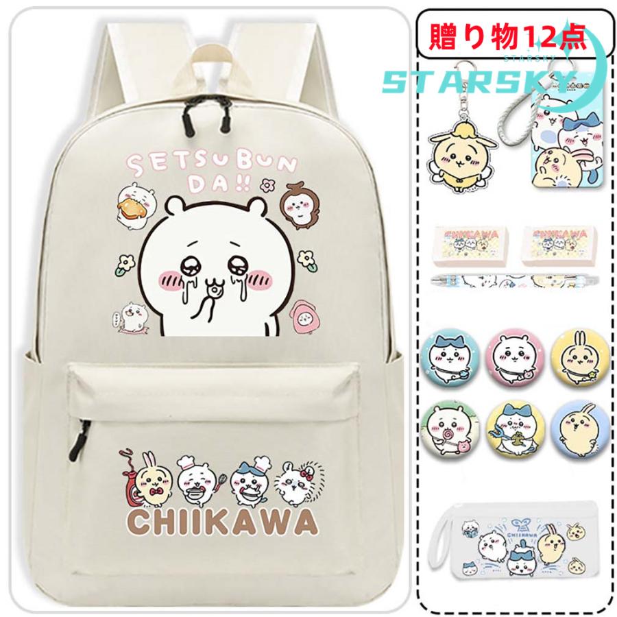 ちいかわ　ハチワレ　リュック　ちいかわグッズ Amazon.co.jp: ちいかわ ぬいぐるみリュック～ハチワレ～ : おもちゃ