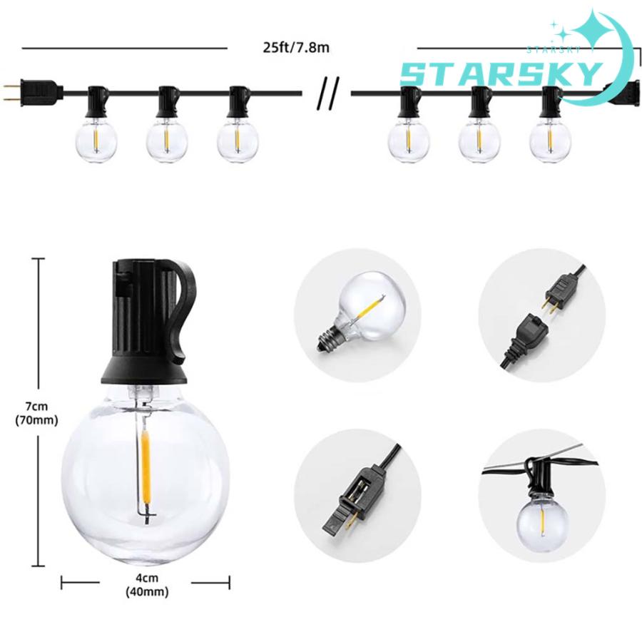 LEDストリングライト E12口金 G40 電球色 PET素材 防雨型 室内 屋外