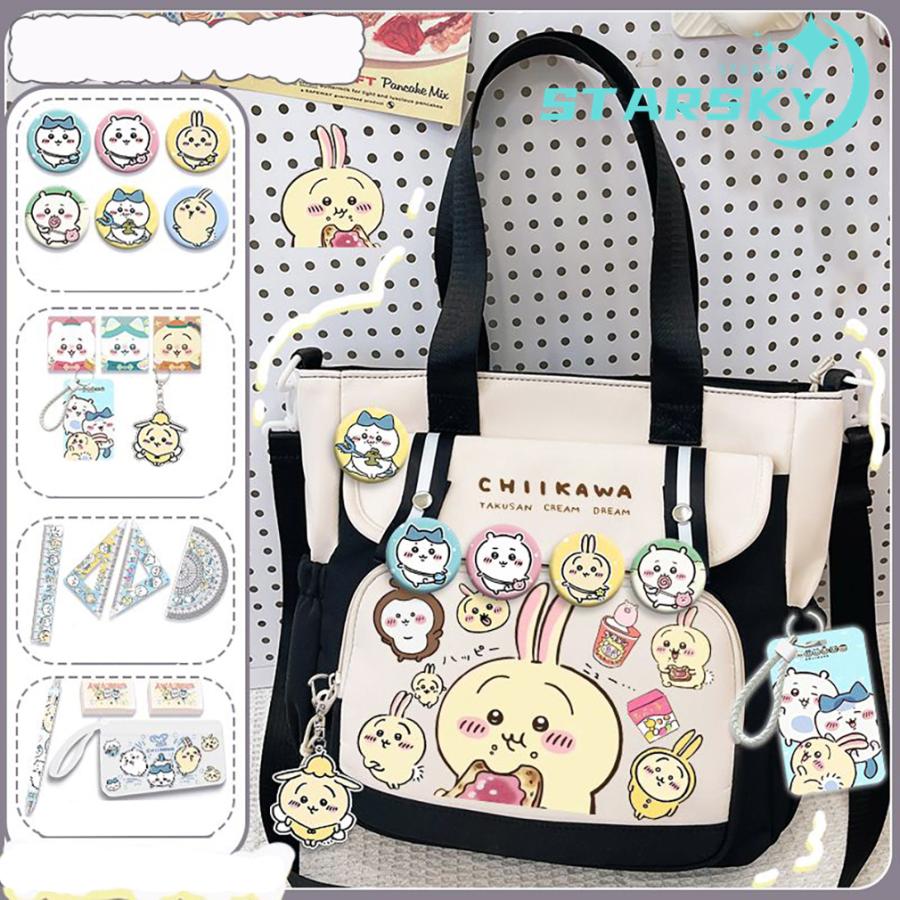 ちいかわ ハチワレ ウサギ ショルダーバッグ 斜めがけ サッチェル