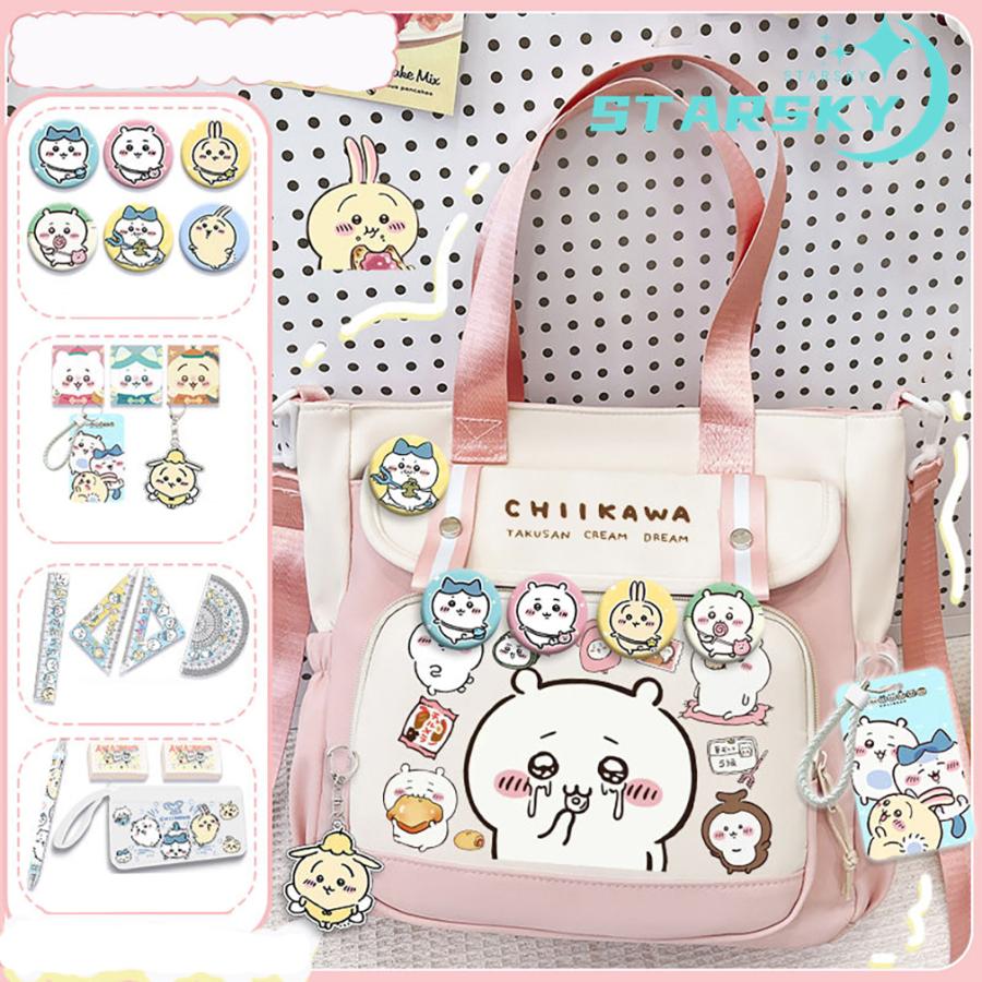 ちいかわ ハチワレ ウサギ ショルダーバッグ 斜めがけ サッチェル