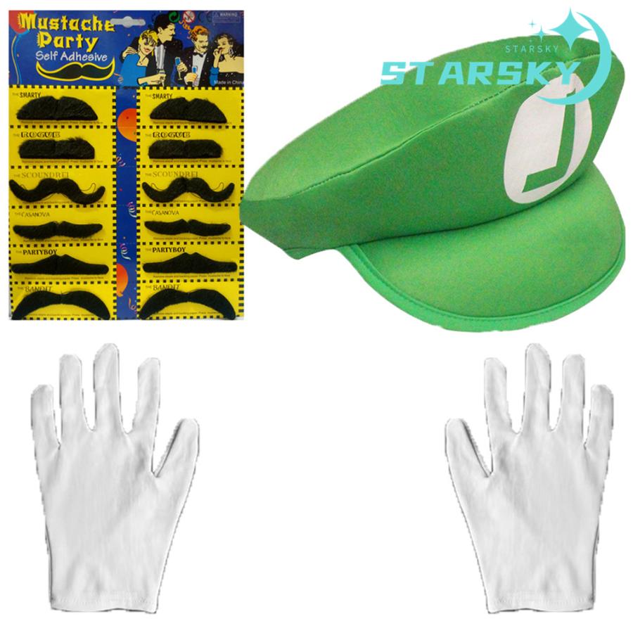 着ぐるみキャップ スーパーマリオ 帽子 ヒゲ 手袋 被り物 ルイージ