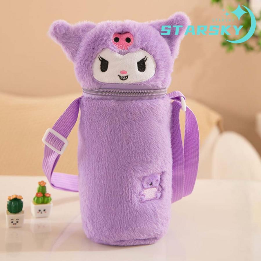 サンリオ クロミ マイメロディ 水筒カバー ペットボトルカバー