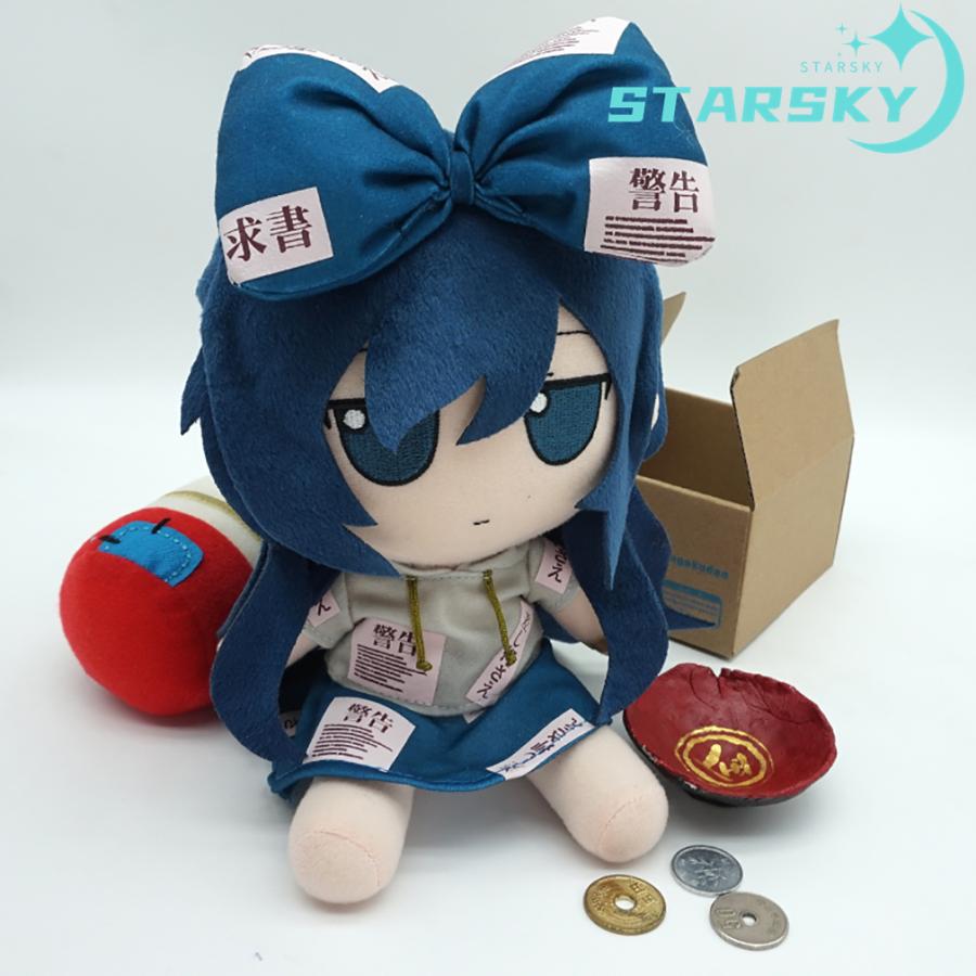 東方プロジェクト 依神紫苑 よりがみしおん ぬいぐるみ 東方 東方プロジェクト 依神紫苑 よりがみしおん ぬいぐるみ 東方