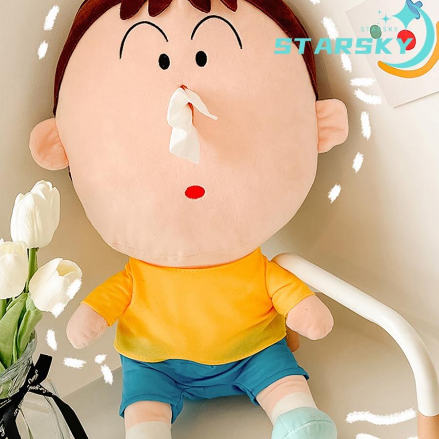 クレヨンしんちゃん ボーちゃん ボックスティッシュ ティッシュケース