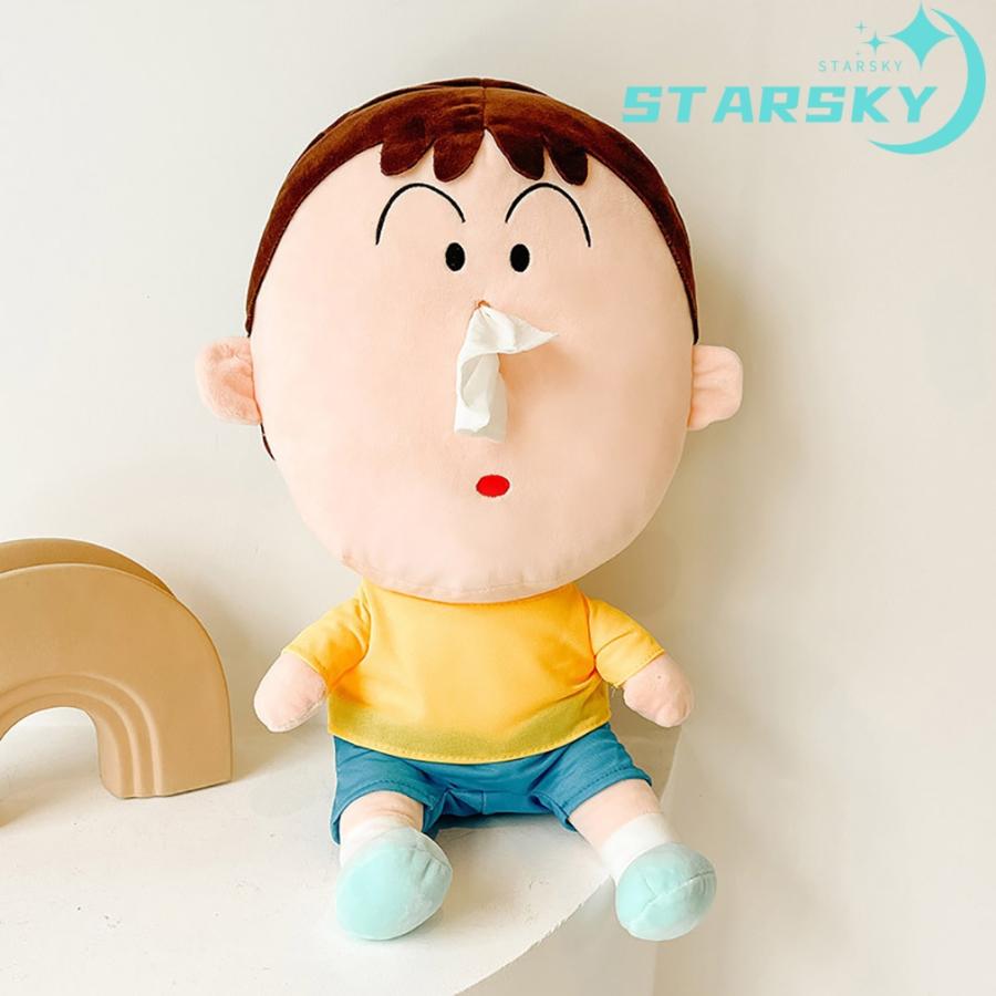 クレヨンしんちゃん ボーちゃん ボックスティッシュ ティッシュケース