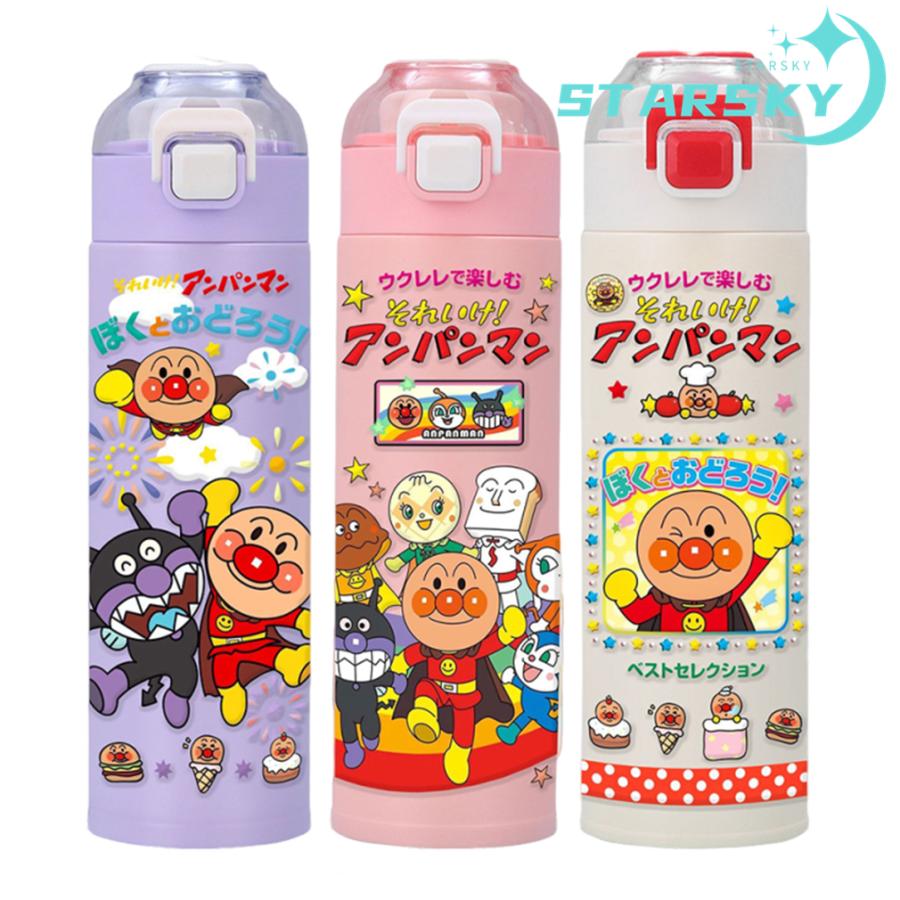 アンパンマン　魔法瓶　水筒　500ml  直飲み　水筒カバー付き　水筒ブラシあり　子供用　大人用　保温保冷　おしゃれ かわいい　プレゼント の商品画像