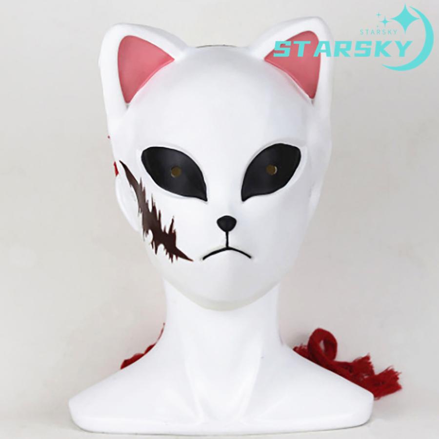 鬼滅の刃 鬼殺隊 錆兎 さびと コスプレ衣装 子供用 大人用 コスプレ服