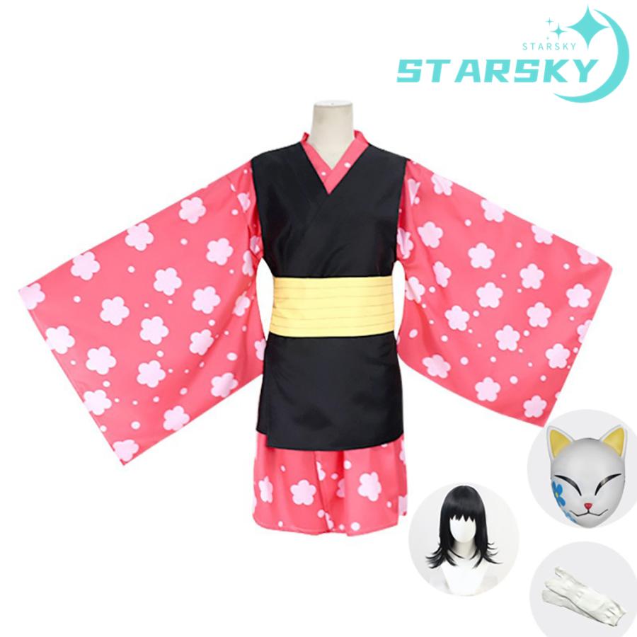 鬼滅の刃 鬼殺隊 真菰 まごと コスプレ衣装 子供用 大人用 コスプレ服