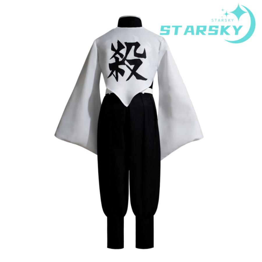 鬼滅の刃風 不死川実弥 コスプレ衣装 ウィッグ 靴 刀 ハロウィン 仮装変装 鬼滅の刃風 不死川実弥 コスプレ衣装 ウィッグ 靴 刀 ハロウィン