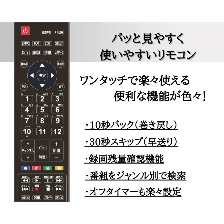 テレビ 32型 32インチ 液晶テレビ 壁掛け 録画 外付けHDD 最安値 リモコン 直下型LED ダブルチューナー ハイビジョン｜nikotto-appreciate｜14